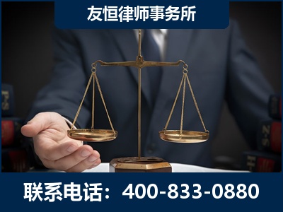 南安-虚开增值税发票律师----郑祥律师