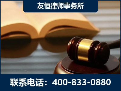 南安-刑事律师----郑祥律师