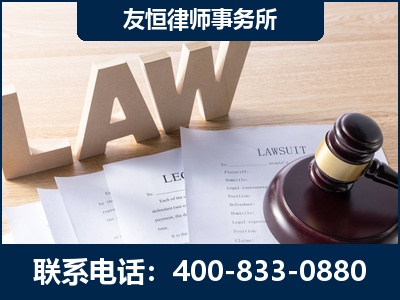 南安-伪造婚内五百万债务离婚案